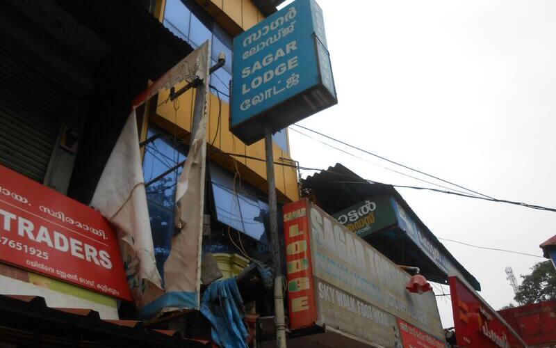 Sagar Tourist Home, Malappuram 1